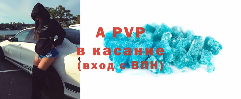 Alpha-PVP СК  Невель 